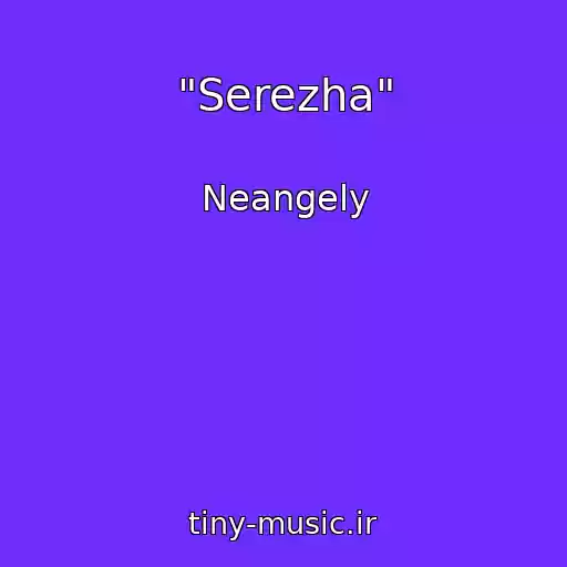 کاور آهنگ "Serezha" از Neangely
