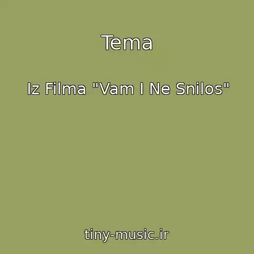کاور آهنگ Tema از Iz Filma "Vam I Ne Snilos"