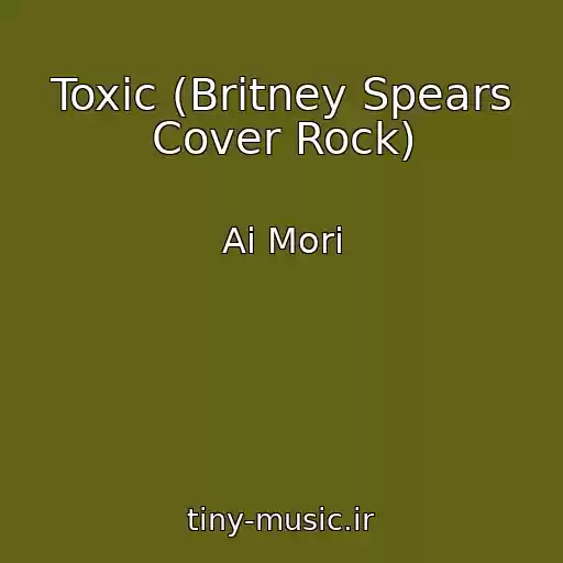 کاور آهنگ Toxic (Britney Spears Cover Rock) از Ai Mori