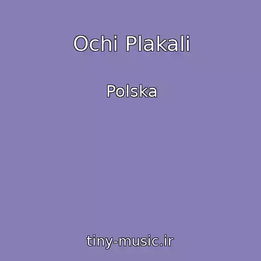 کاور آهنگ Ochі Plakali از Polska