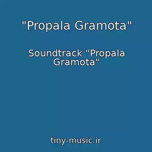 کاور آهنگ "Propala Gramota" از Soundtrack "Propala Gramota"