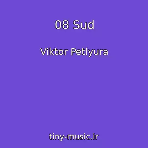 کاور آهنگ 08 Sud از Viktor Petlyura