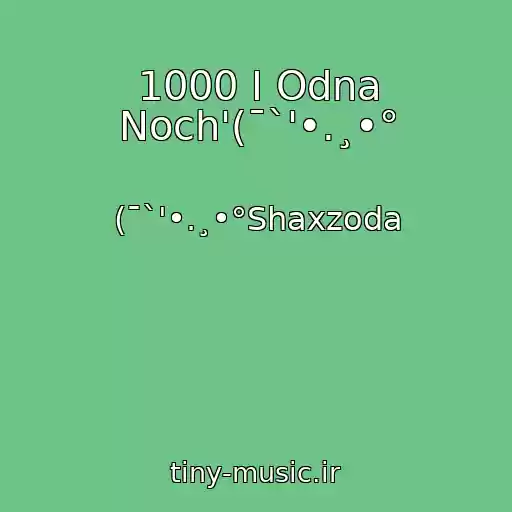 کاور آهنگ 1000 I Odna Noch'(¯`'•.¸•° از (¯`'•.¸•°Shaxzoda