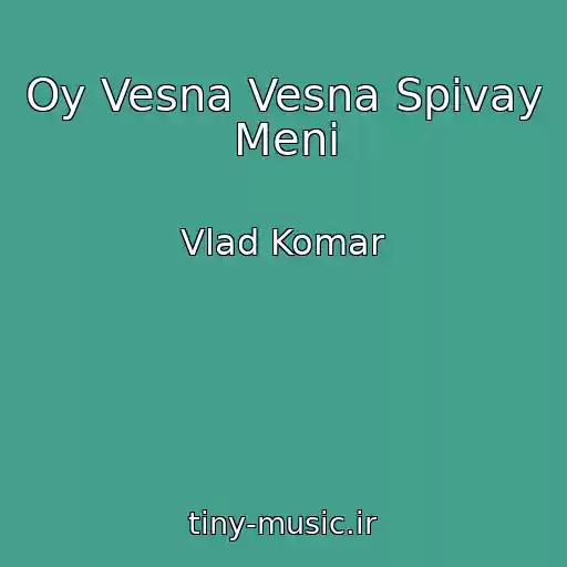 کاور آهنگ Oy Vesna Vesna Spіvay Menі از Vlad Komar