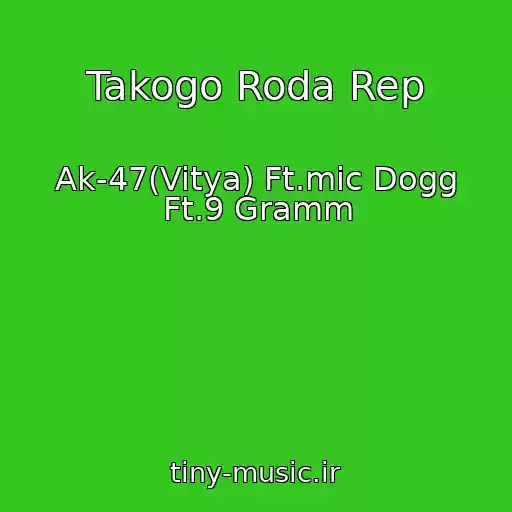 کاور آهنگ Takogo Roda Rep از Ak-47(Vitya) Ft.mic Dogg Ft.9 Gramm