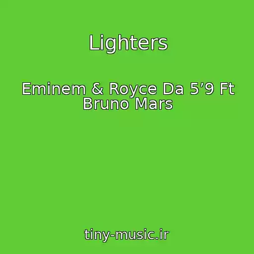 کاور آهنگ Lighters از Eminem & Royce Da 5’9 Ft Bruno Mars