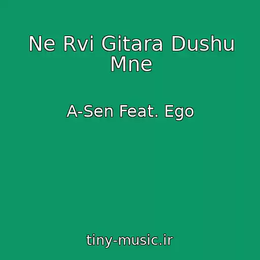 کاور آهنگ Ne Rvi Gitara Dushu Mne از A-Sen Feat. Ego