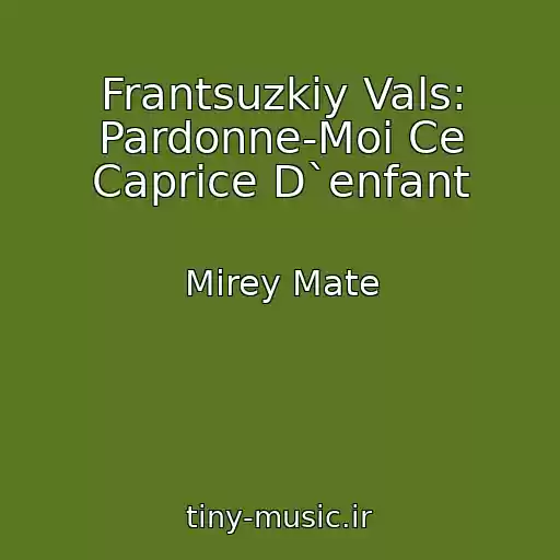 کاور آهنگ Frantsuzkiy Vals: Pardonne-Moi Ce Caprice D`enfant از Mirey Mate
