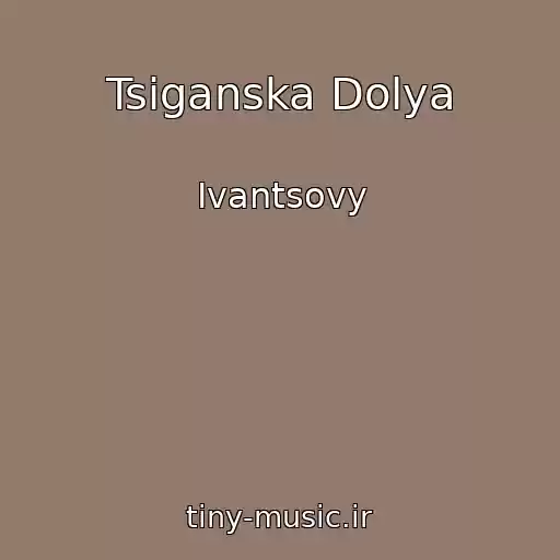 کاور آهنگ Tsiganska Dolya از Ivantsovy