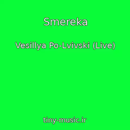 کاور آهنگ Smereka از Vesіllya Po-Lvіvski (Live)