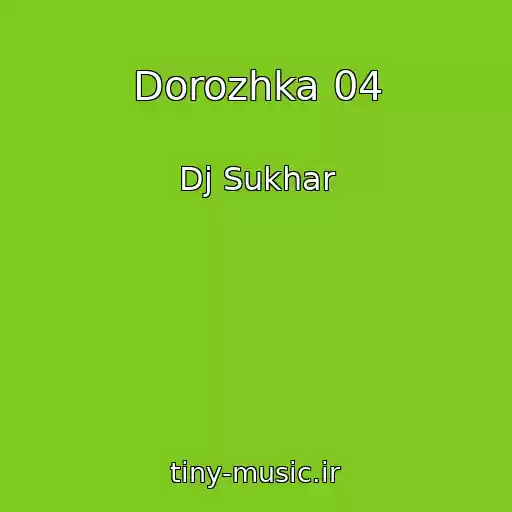 کاور آهنگ Dorozhka 04 از Dj Sukhar