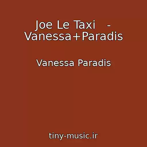 کاور آهنگ Joe Le Taxi   - Vanessa+Paradis از Vanessa Paradis