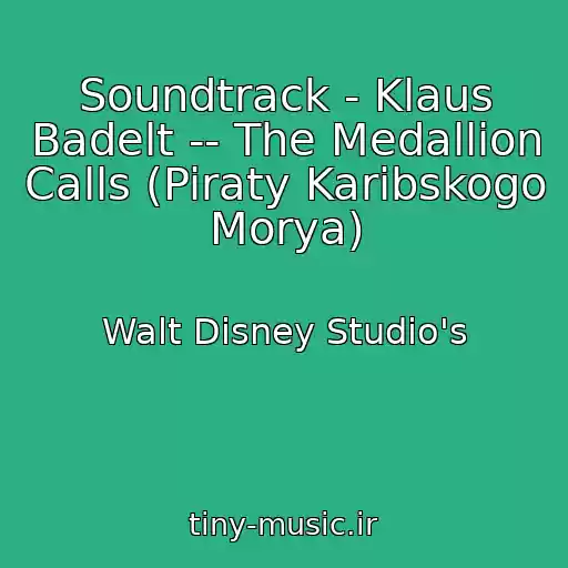کاور آهنگ Soundtrack - Klaus Badelt -- The Medallion Calls (Piraty Karibskogo Morya) از Walt Disney Studio's