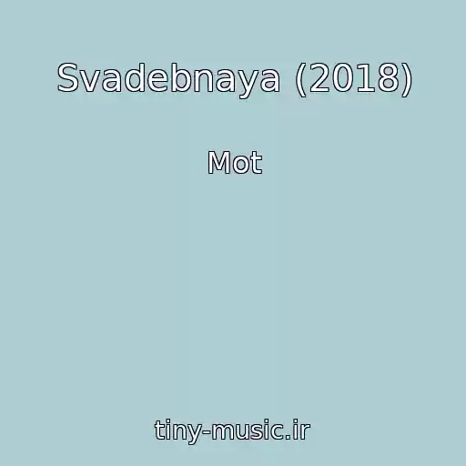 کاور آهنگ Svadebnaya (2018) از Mot