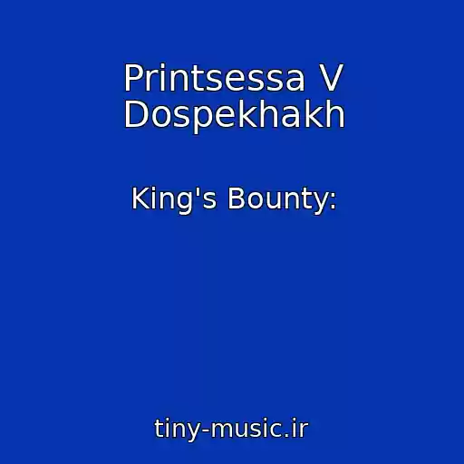 کاور آهنگ Printsessa V Dospekhakh از King's Bounty: