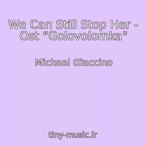 کاور آهنگ We Can Still Stop Her - Ost “Golovolomka" از Michael Giaccino