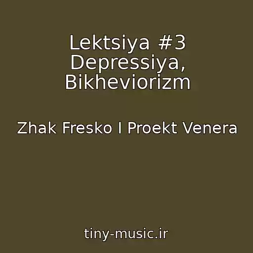 کاور آهنگ Lektsiya #3 Depressiya, Bikheviorizm از Zhak Fresko I Proekt Venera
