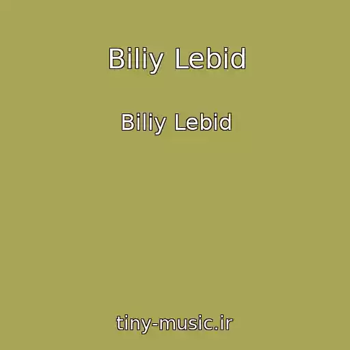 کاور آهنگ Bіliy Lebіd از Bіliy Lebіd