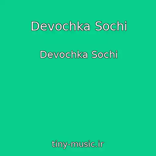 کاور آهنگ Devochka Sochi از Devochka Sochi