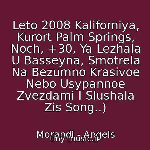 کاور آهنگ Leto 2008 Kaliforniya, Kurort Palm Springs, Noch, +30, Ya Lezhala U Basseyna, Smotrela Na Bezumno Krasivoe Nebo Usypannoe Zvezdami I Slushala Zis Song..) از Morandi - Angels