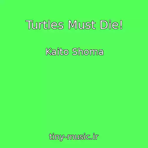 کاور آهنگ Turtles Must Die! از Kaito Shoma