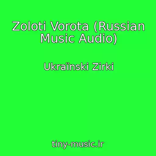 کاور آهنگ Zolotі Vorota (Russian Music Audio) از Ukraїnski Zіrki
