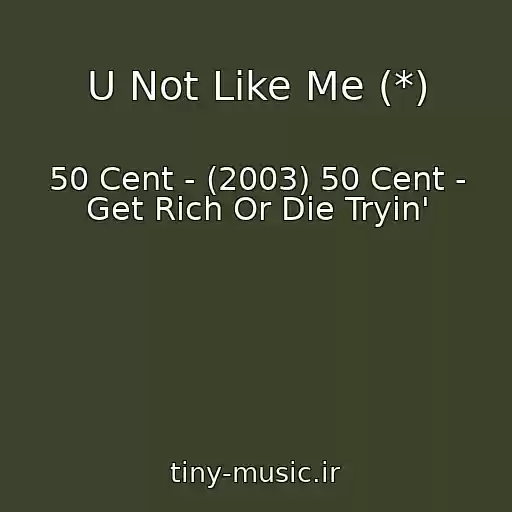 کاور آهنگ U Not Like Me (*) از 50 Cent - (2003) 50 Cent - Get Rich Or Die Tryin'