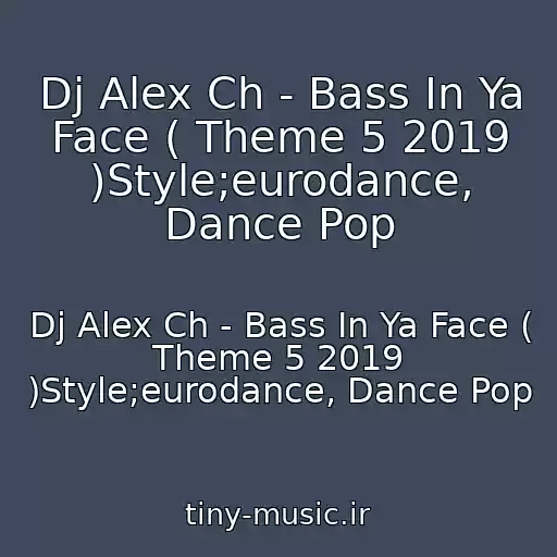 کاور آهنگ Dj Alex Ch - Bass In Ya Face ( Theme 5 2019 )Style;eurodance, Dance Pop از Dj Alex Ch - Bass In Ya Face ( Theme 5 2019 )Style;eurodance, Dance Pop