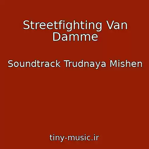 کاور آهنگ Streetfighting Van Damme از Soundtrack Trudnaya Mishen