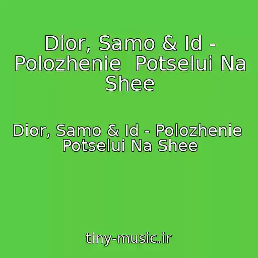 کاور آهنگ Dior, Samo & Id - Polozhenie  Potselui Na Shee از Dior, Samo & Id - Polozhenie  Potselui Na Shee