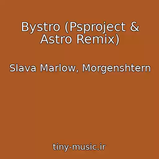 کاور آهنگ Bystro (Psproject & Astro Remix) از Slava Marlow, Morgenshtern