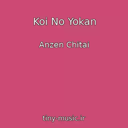 کاور آهنگ Koi No Yokan از Anzen Chitai