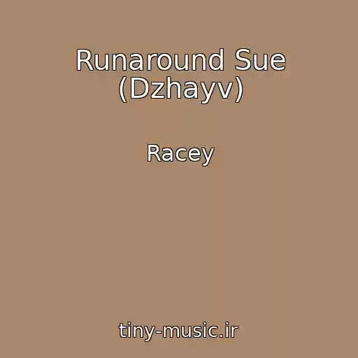 کاور آهنگ Runaround Sue (Dzhayv) از Racey