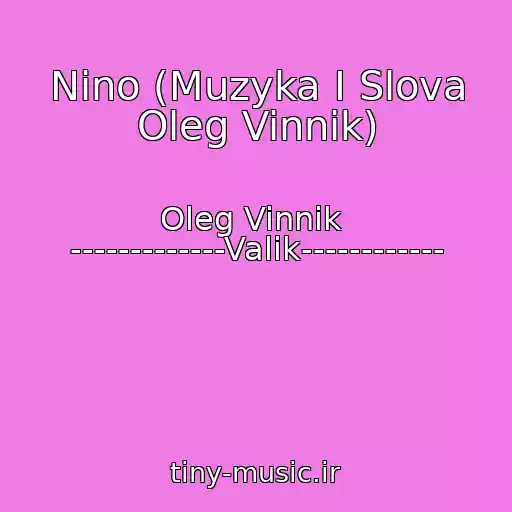 کاور آهنگ Nino (Muzyka I Slova Oleg Vinnik) از Oleg Vinnik  -------------Valik------------