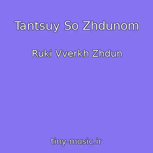 کاور آهنگ Tantsuy So Zhdunom از Ruki Vverkh Zhdun
