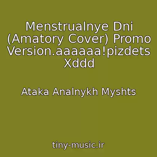 کاور آهنگ Menstrualnye Dni (Amatory Cover) Promo Version.aaaaaa!pizdets Xddd از Ataka Analnykh Myshts