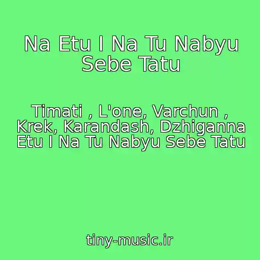 کاور آهنگ Na Etu I Na Tu Nabyu Sebe Tatu از Timati , L'one, Varchun , Krek, Karandash, Dzhiganna Etu I Na Tu Nabyu Sebe Tatu
