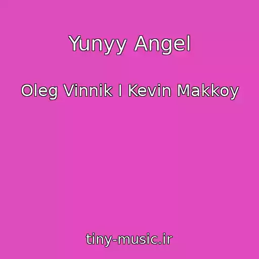 کاور آهنگ Yunyy Angel از Oleg Vinnik I Kevin Makkoy