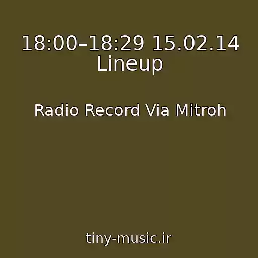 کاور آهنگ 18:00–18:29 15.02.14 Lineup از Radio Record Via Mitroh