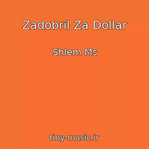 کاور آهنگ Zadobril Za Dollar از Shlem Ms