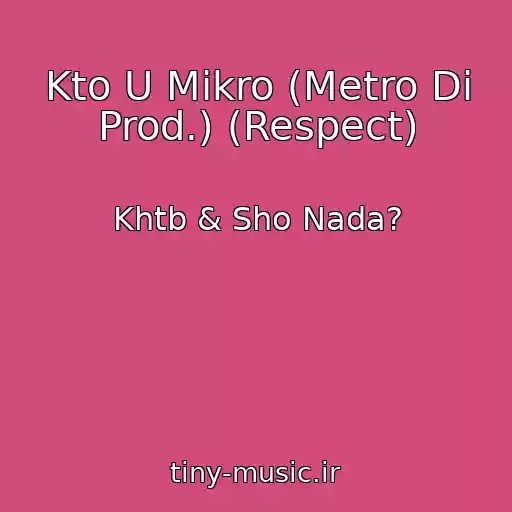 کاور آهنگ Kto U Mikro (Metro Di Prod.) (Respect) از Khtb & Sho Nada?