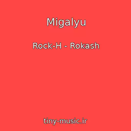 کاور آهنگ Migalyu از Rock-H - Rokash