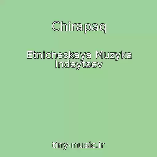 کاور آهنگ Chirapaq از Etnicheskaya Muzyka Indeytsev