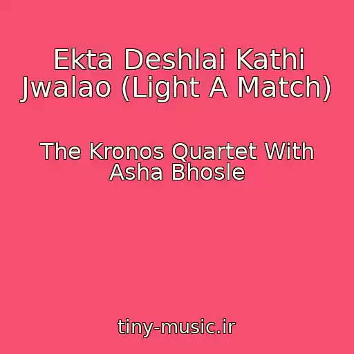 کاور آهنگ Ekta Deshlai Kathi Jwalao (Light A Match) از The Kronos Quartet With Asha Bhosle