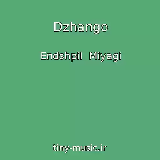 کاور آهنگ Dzhango از Endshpil  Miyagi