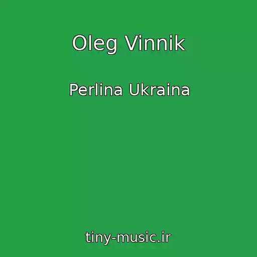 کاور آهنگ Oleg Vinnik از Perlina Ukraina