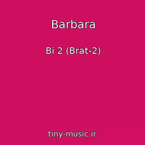 کاور آهنگ Barbara از Bi 2 (Brat-2)