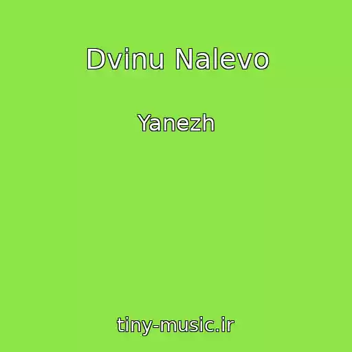 کاور آهنگ Dvinu Nalevo از Yanezh