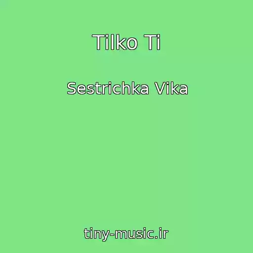 کاور آهنگ Tіlko Ti از Sestrichka Vіka