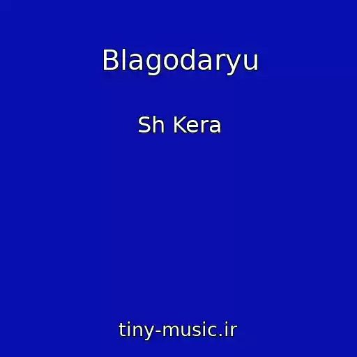 کاور آهنگ Blagodaryu از Sh Kera